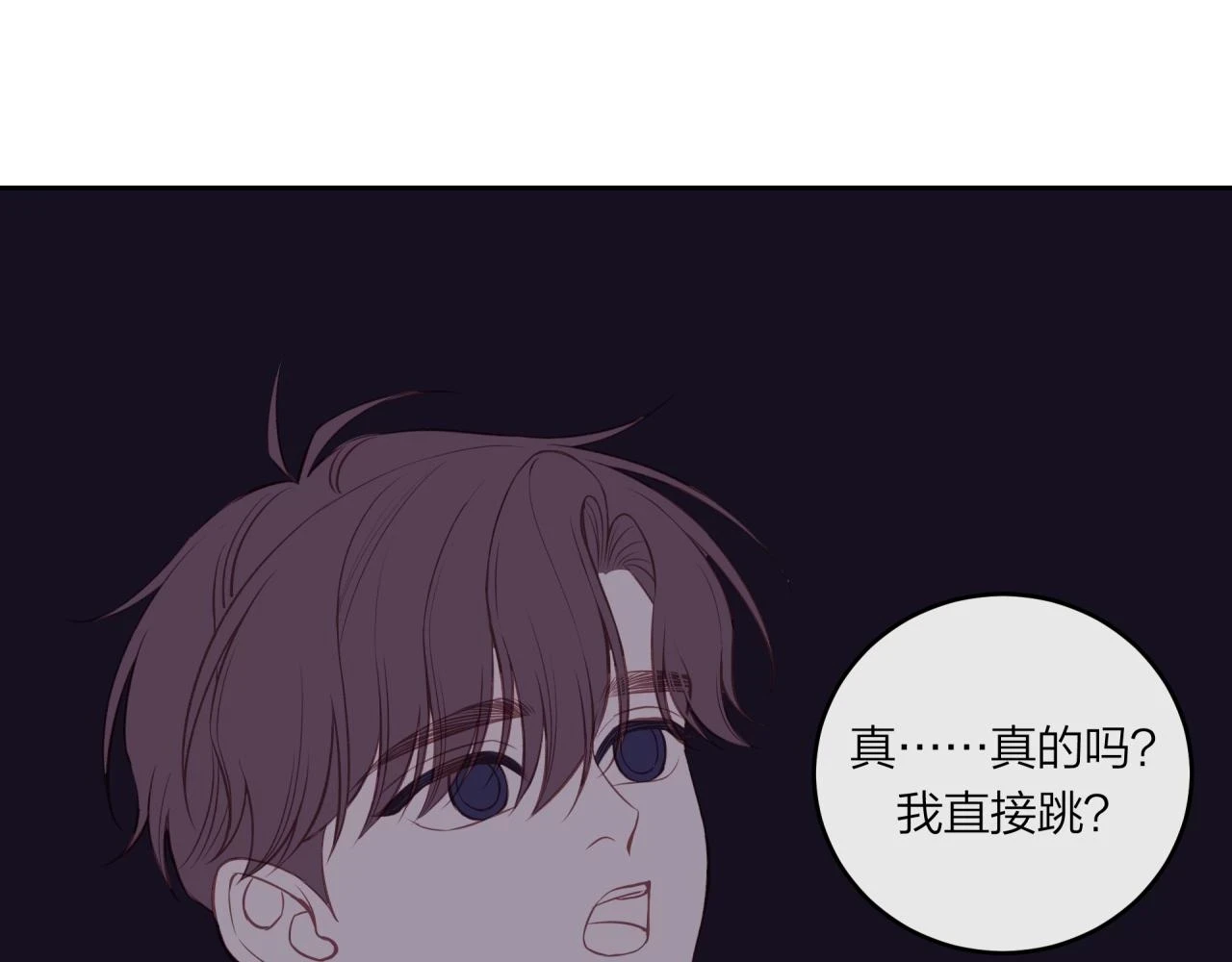 第43话 【明早替换内页】103
