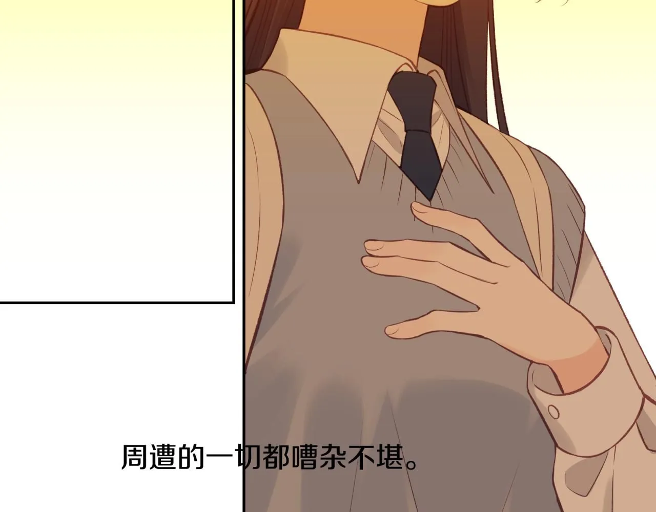 第56话 告白与眼泪22
