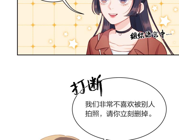 第02话 下 讨厌的人4