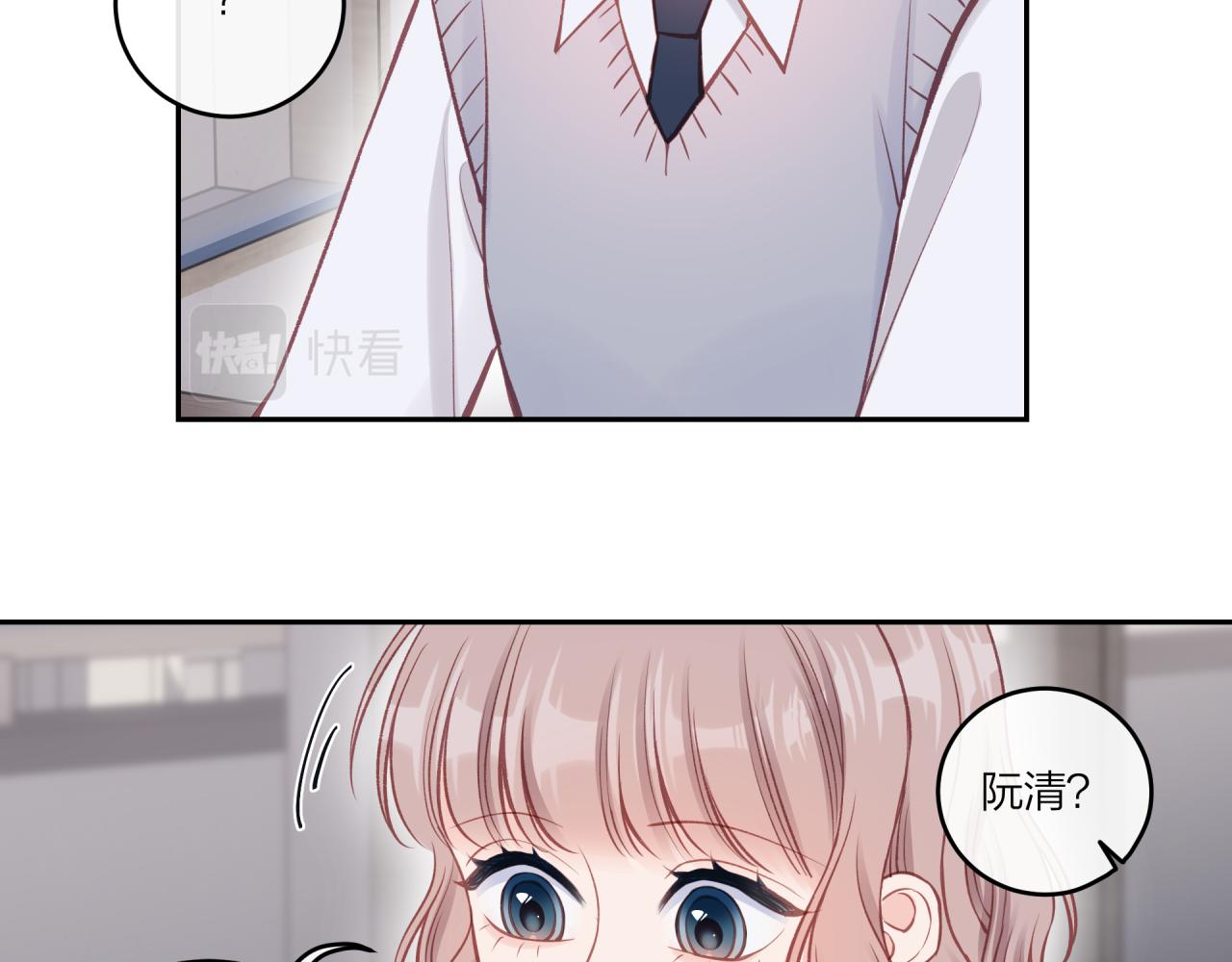 第38话 来喜欢我吧28