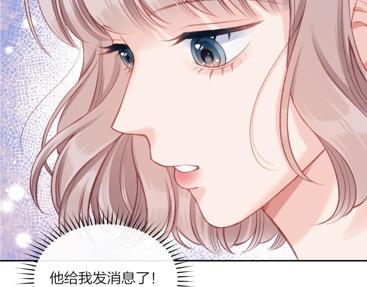 第05话 表情包24