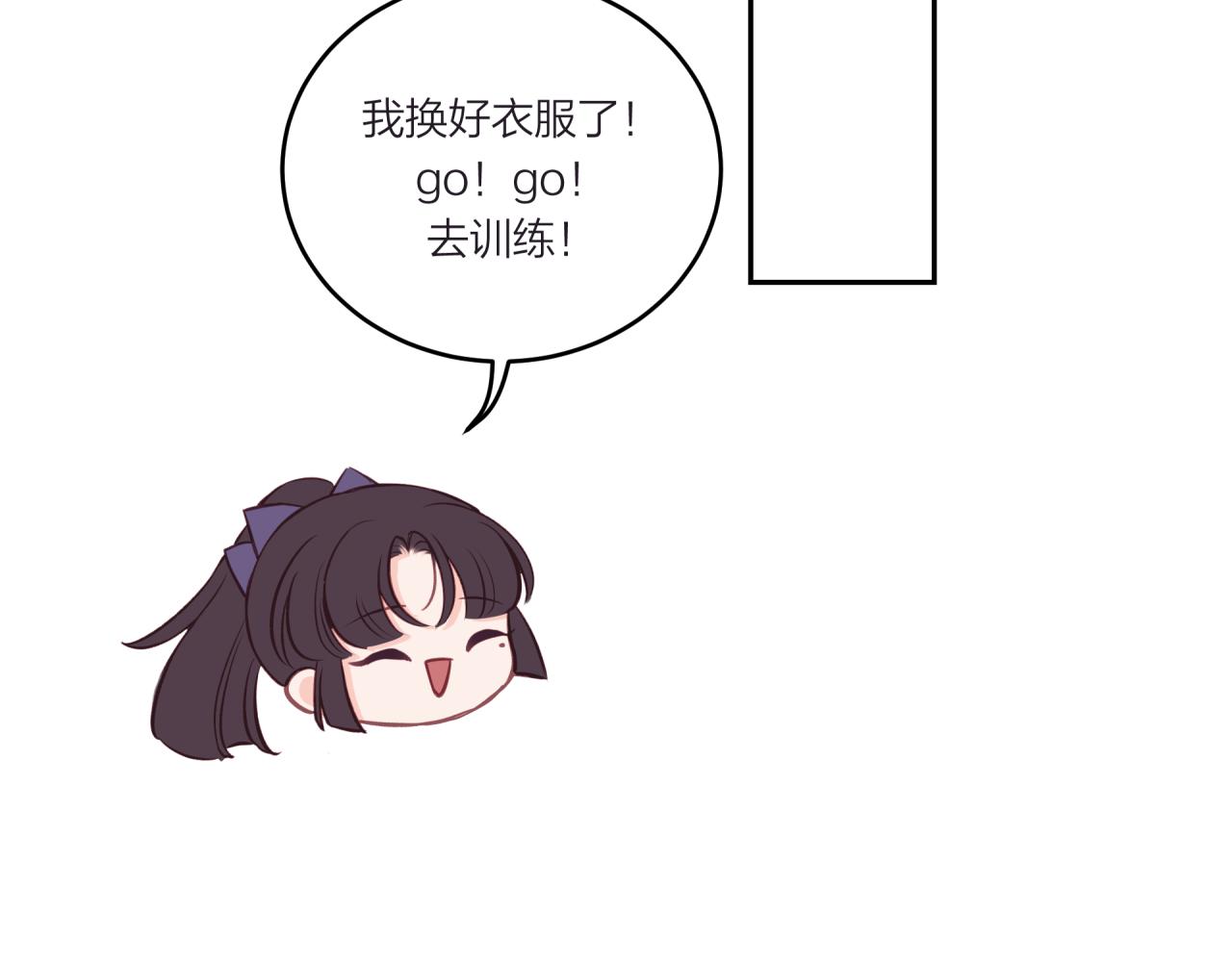 第25话 放学后2