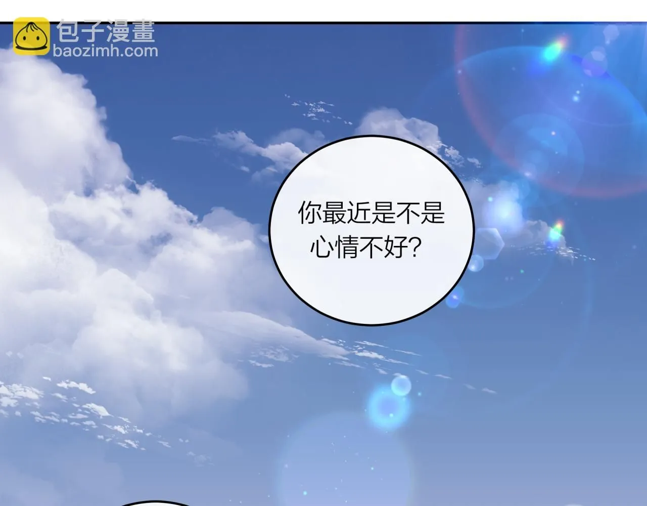 第59话 邀约32