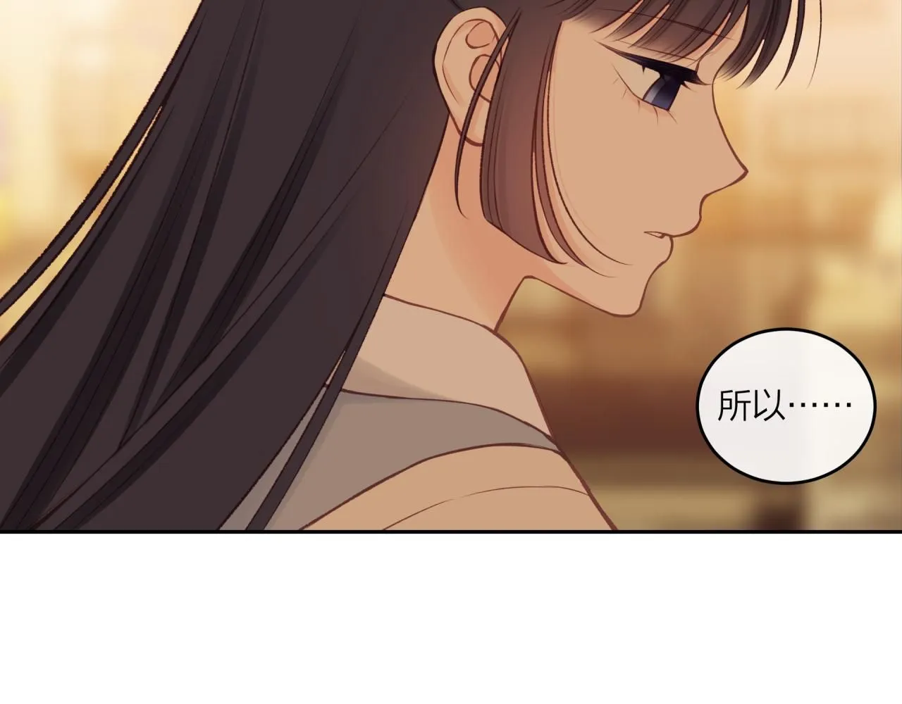 第56话 告白与眼泪54