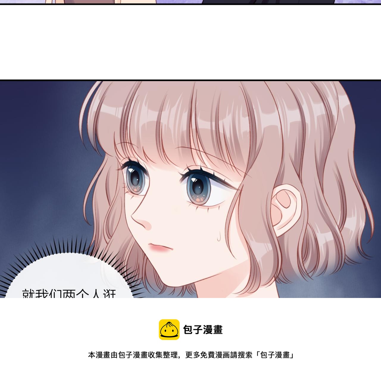 第18话 不该出现的人30