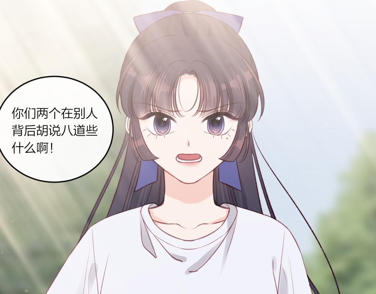 第30话 旧伤疤86