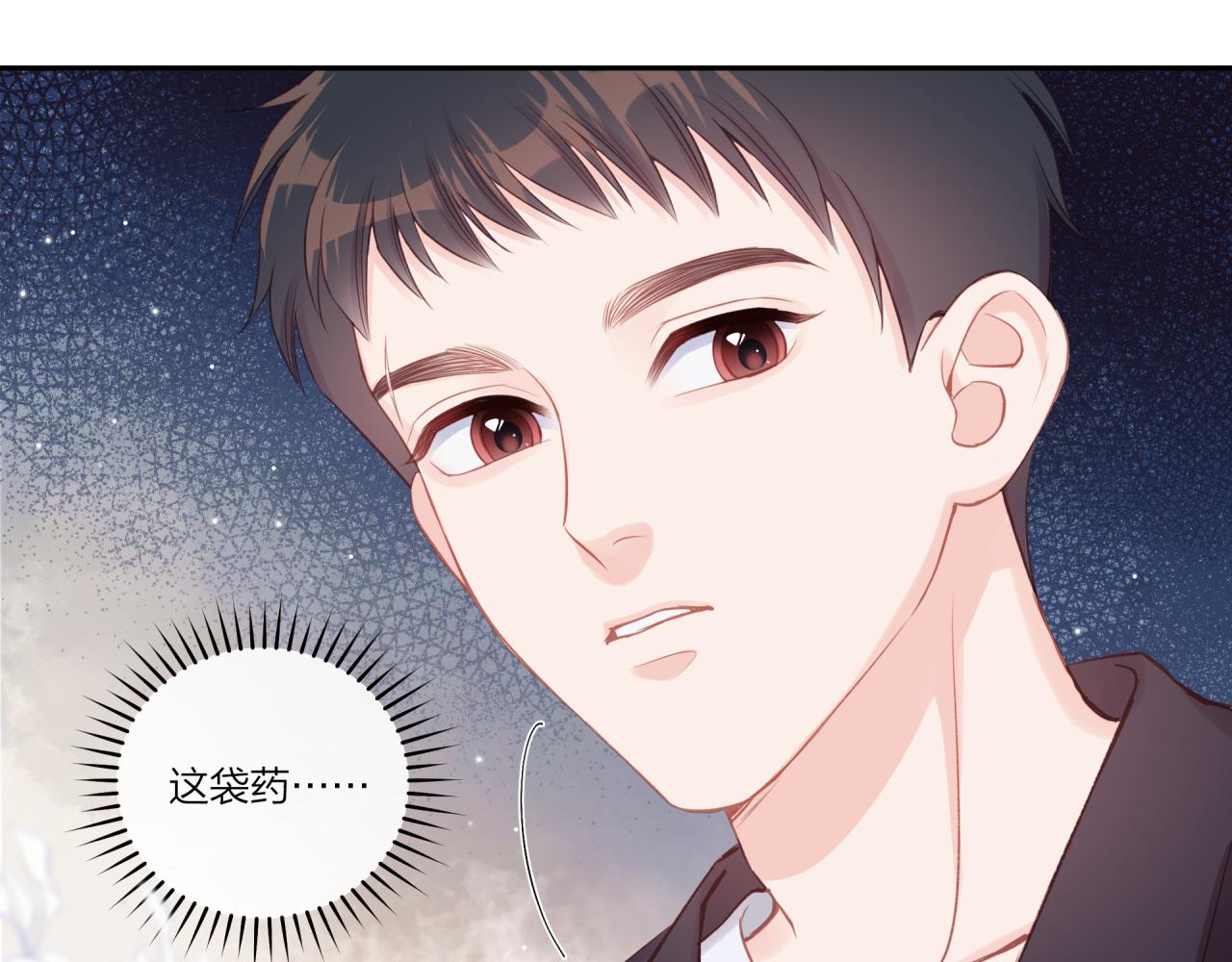第22话 送你回家93