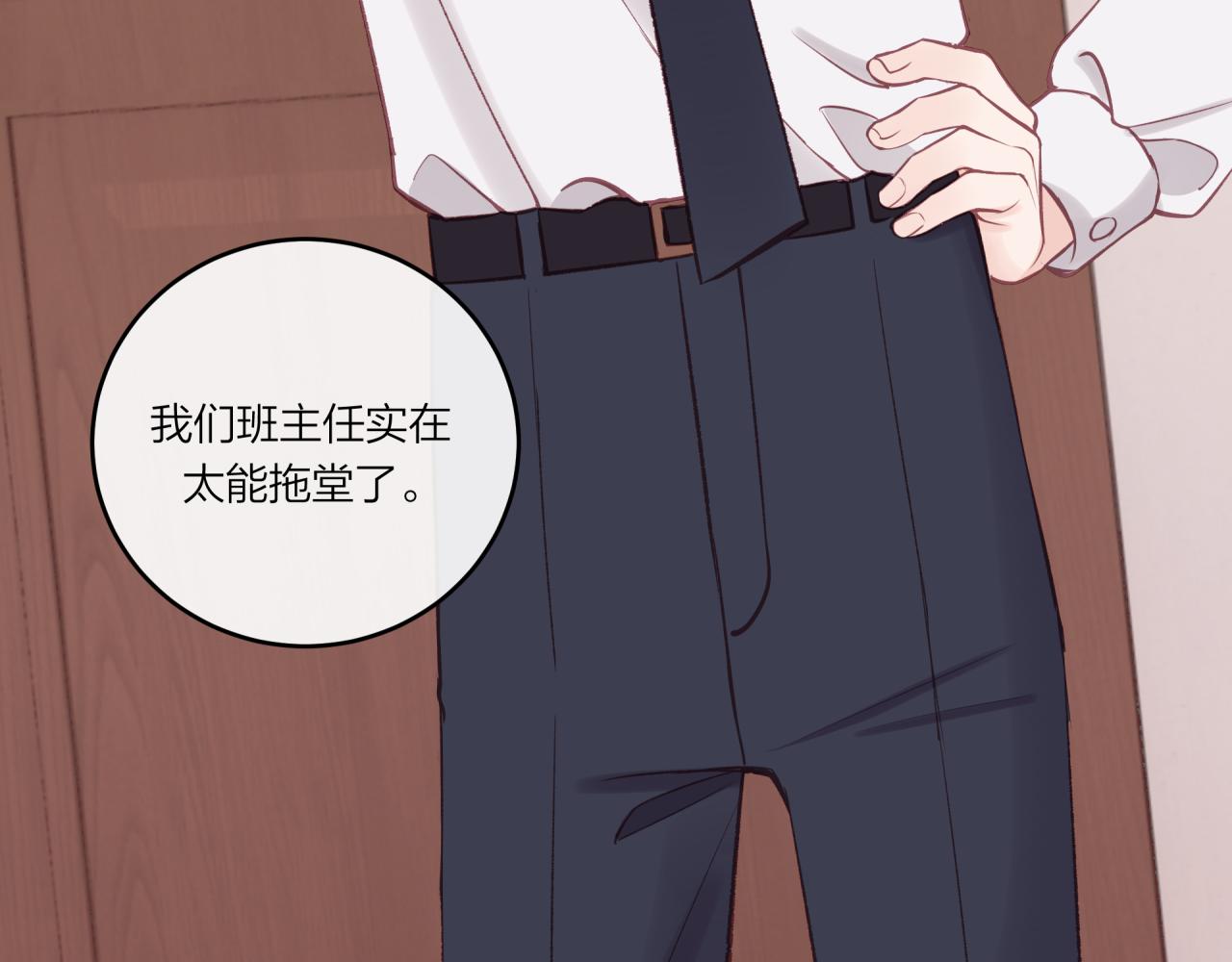 第25话 放学后61