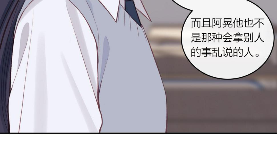 第47话 聚餐17