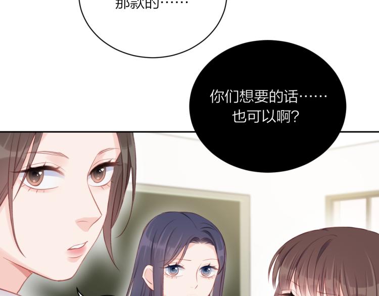 第07话 被阴阳怪气了66