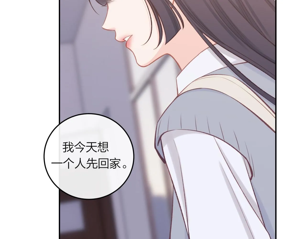第55话 想说的话44