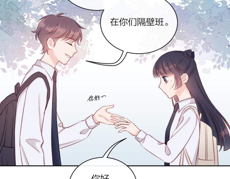 第09话 我们建群吧（下）55