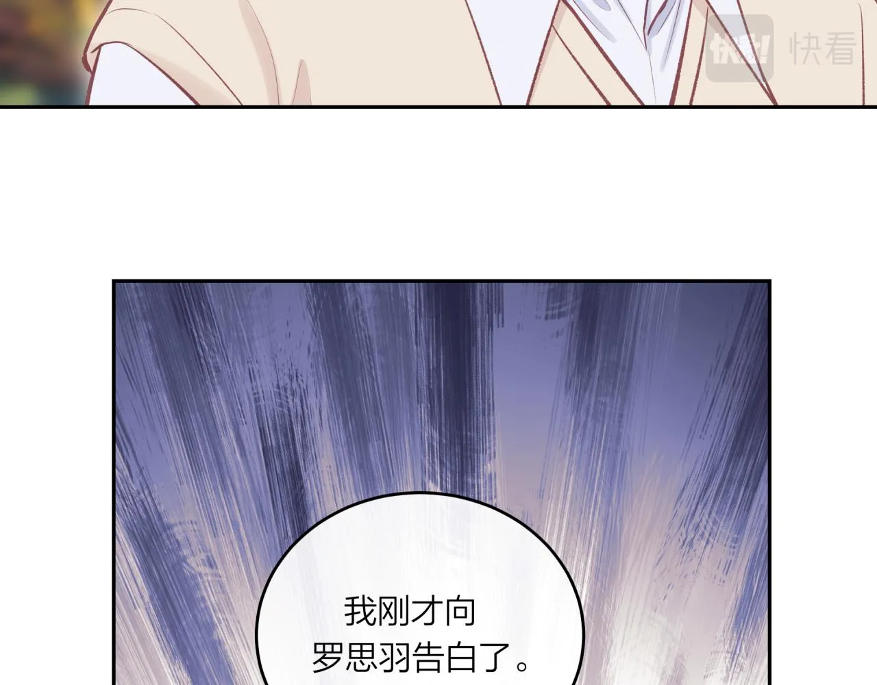 第51话 勇敢60