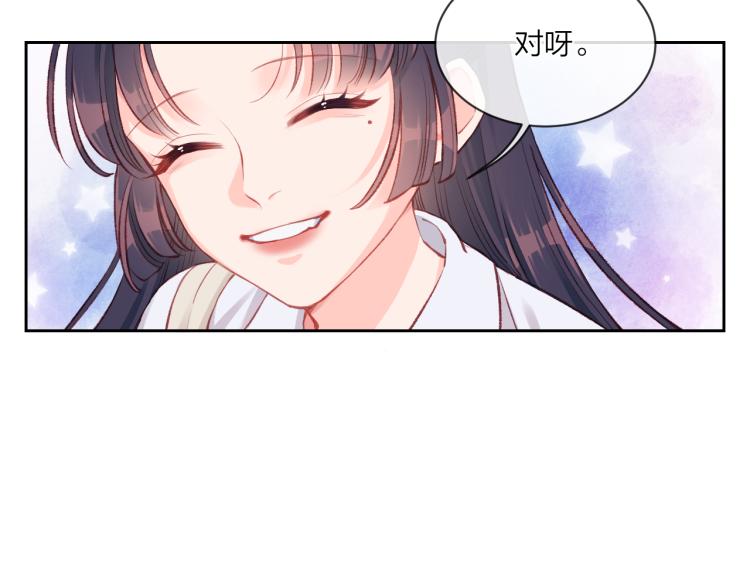 第01话 再遇33