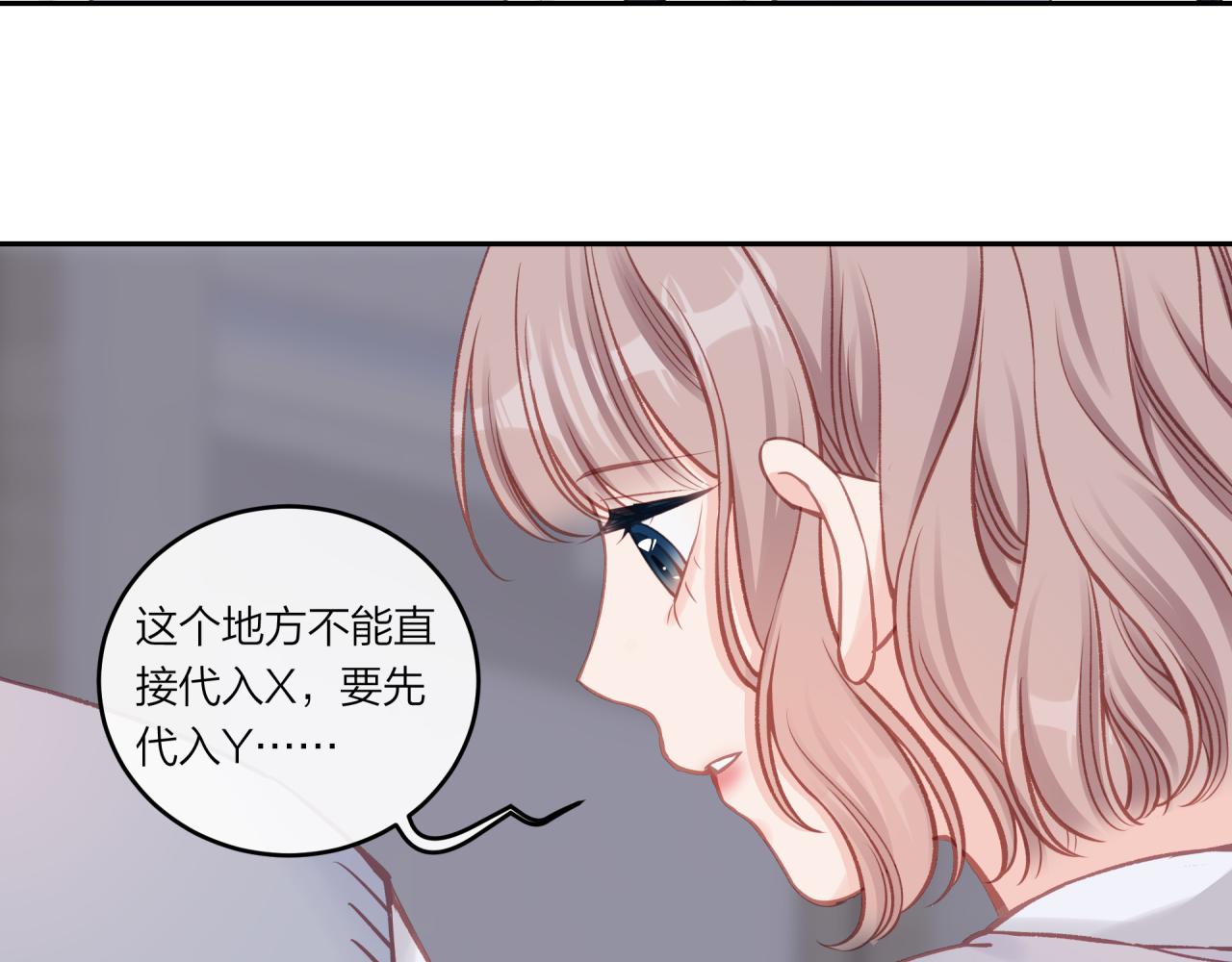 第38话 来喜欢我吧23