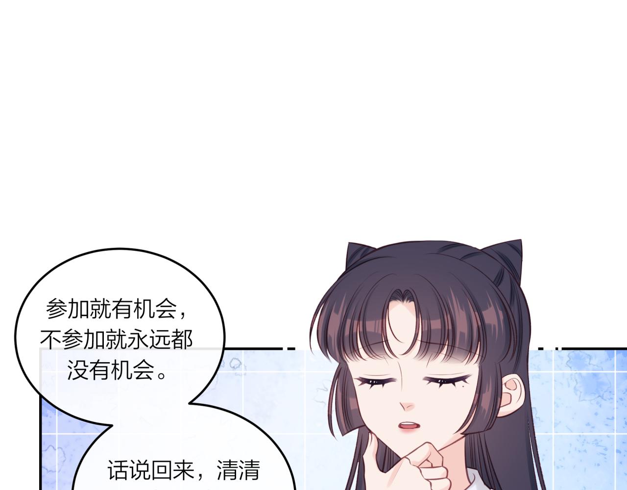 第24话 像个多余的人45