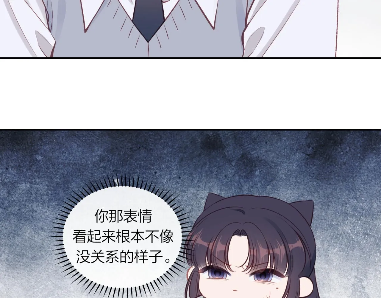 第59话 邀约69