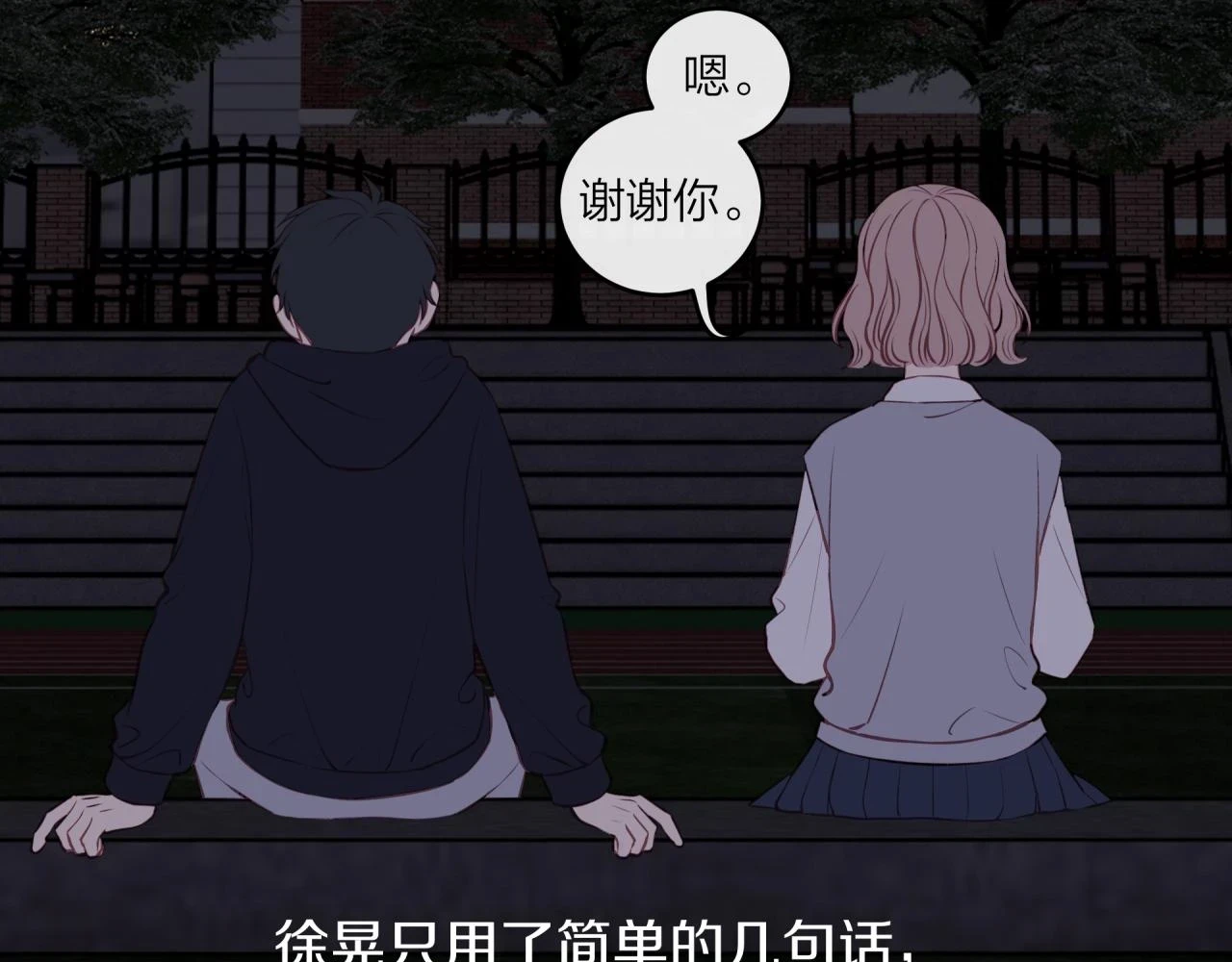 第43话 【明早替换内页】55