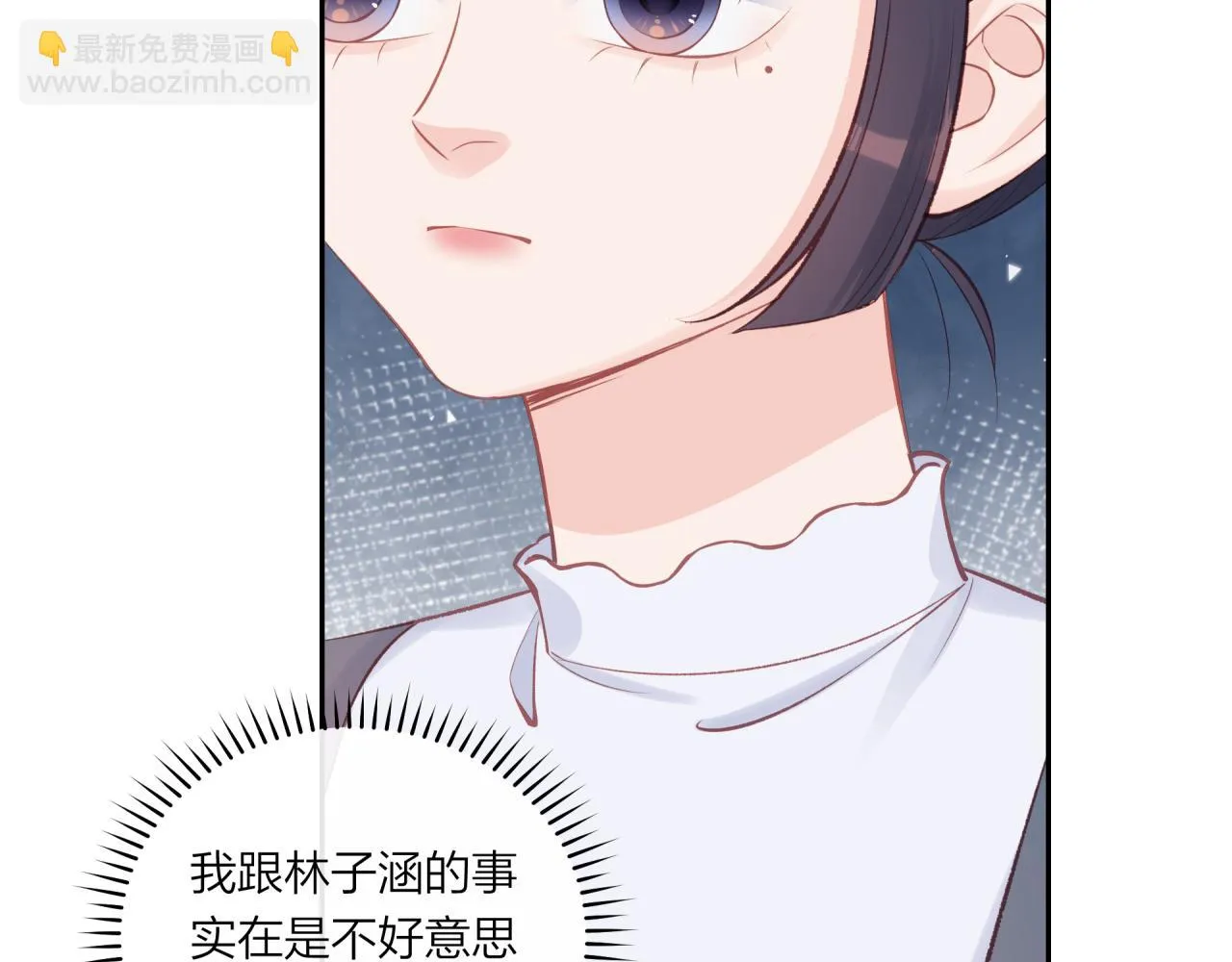 第52话 逃避9
