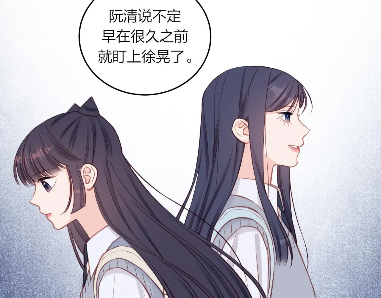 第54话 你不知道的事82