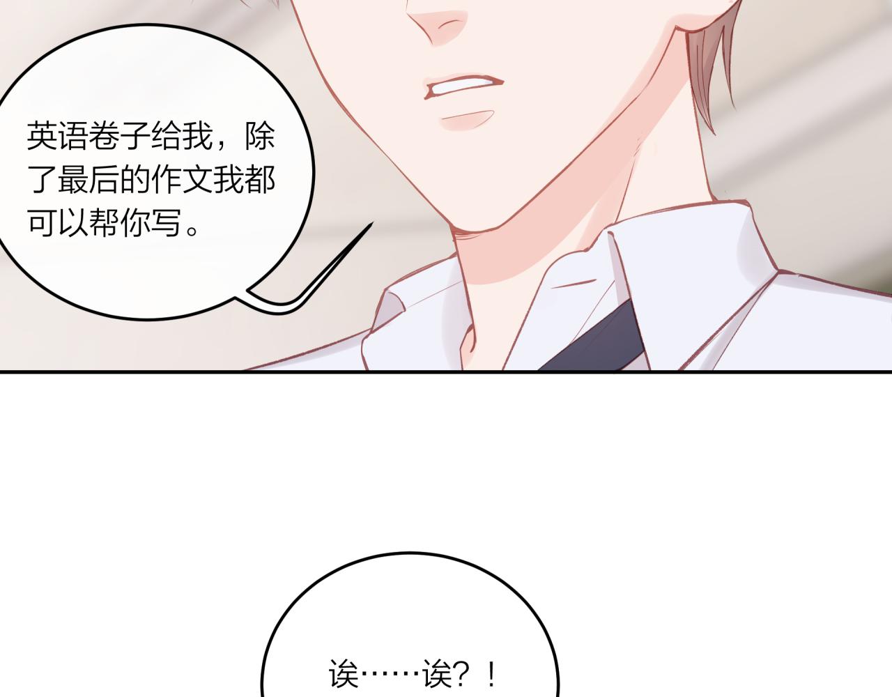 第23话 周一的苦难78