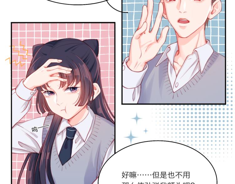 第0话 序40