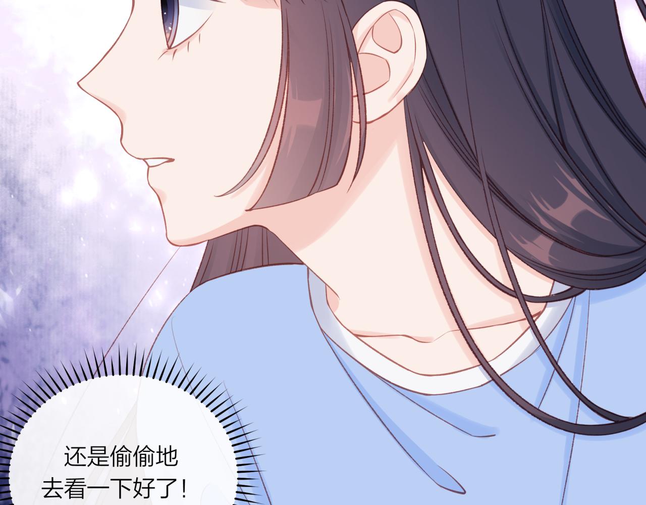 第18话 不该出现的人104