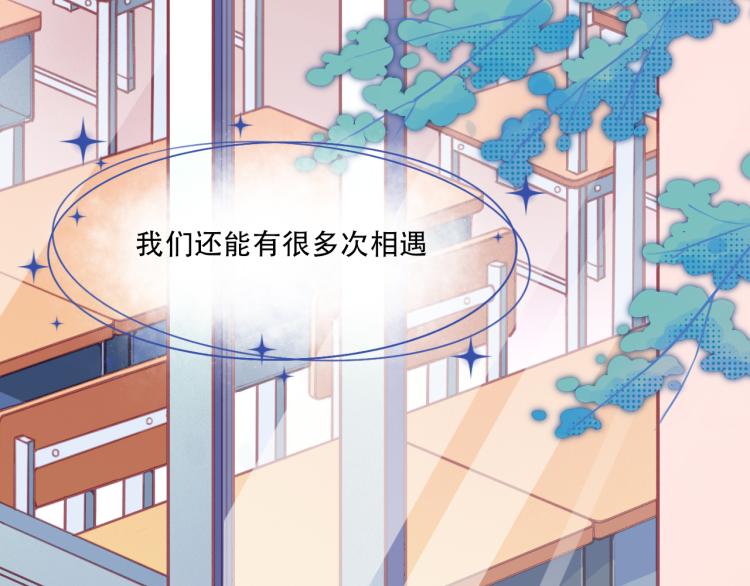 第0话 序14