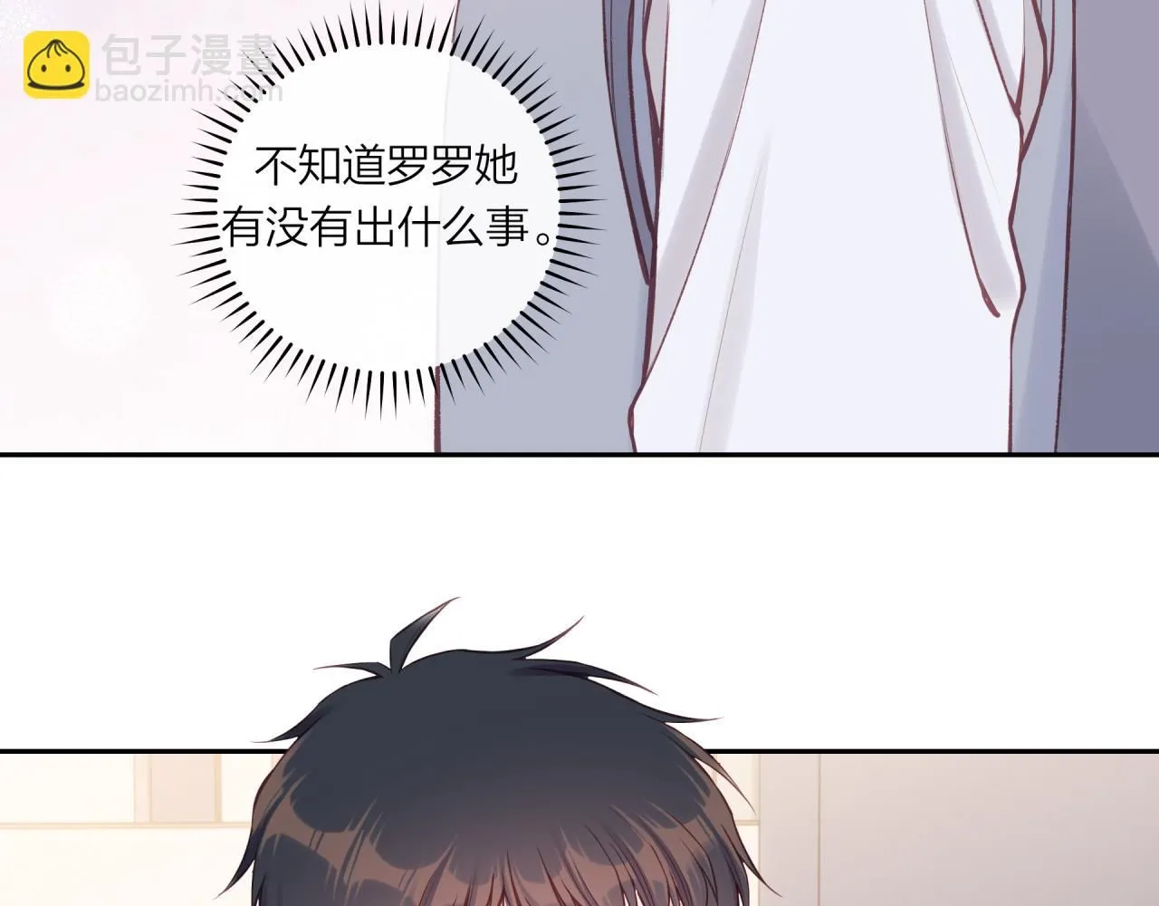 第55话 想说的话17