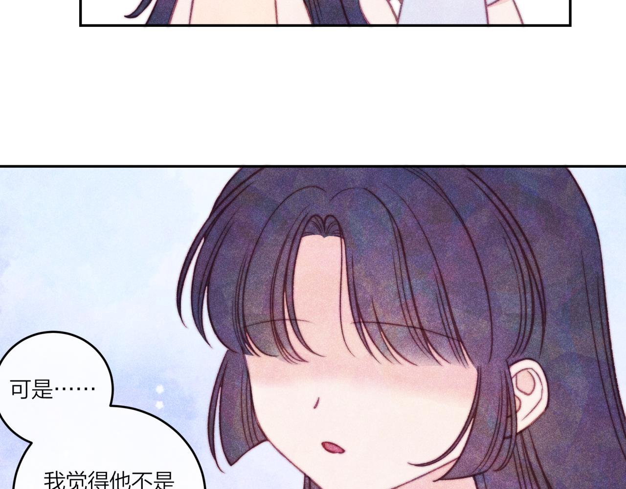 第36话 重要的人(中)31