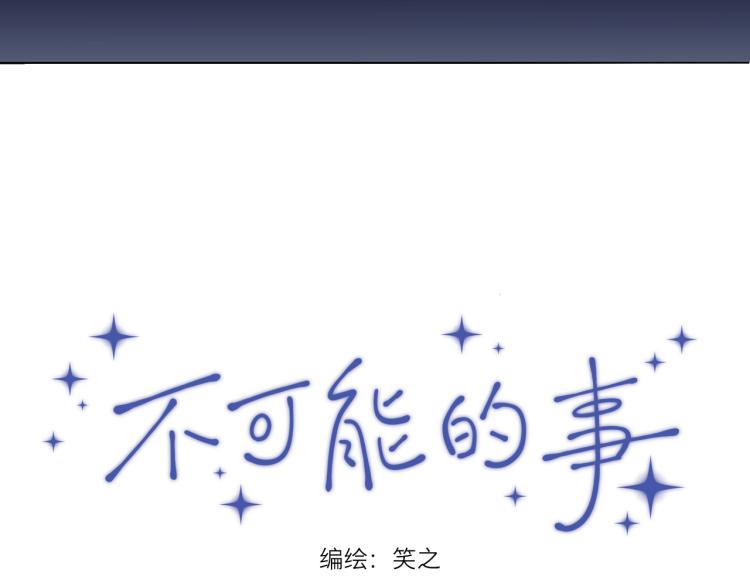 第0话 序26