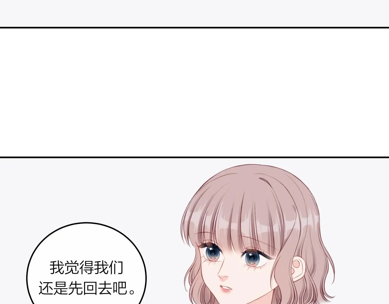第60话 坦白46