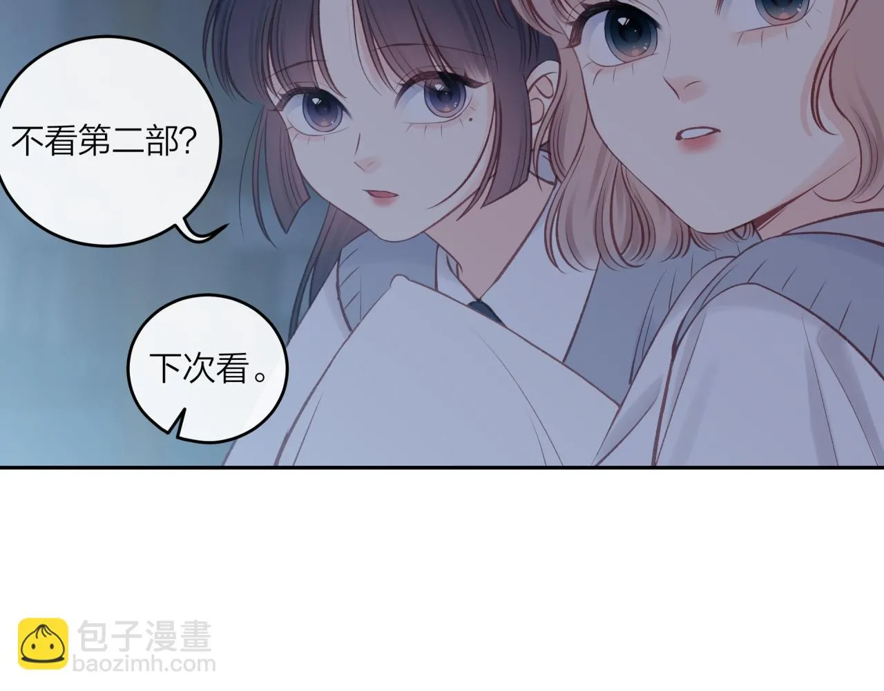 第48话 问与答45