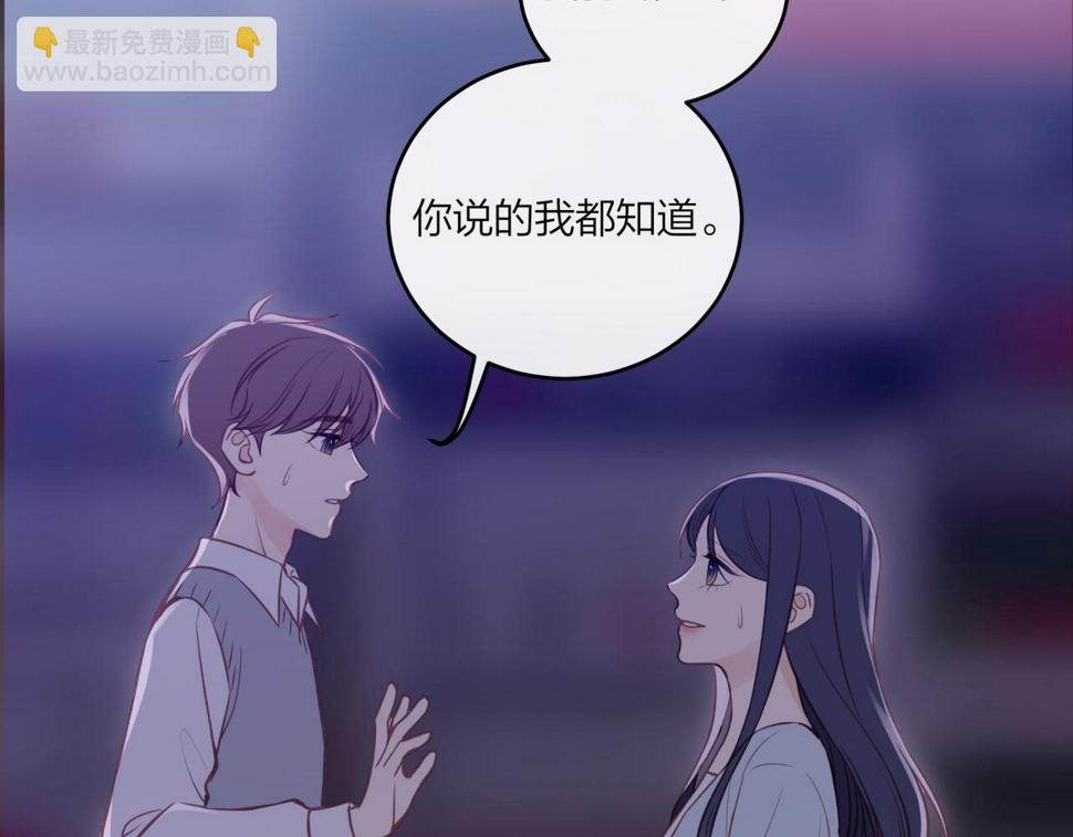 第45话 漫漫长夜（中）32