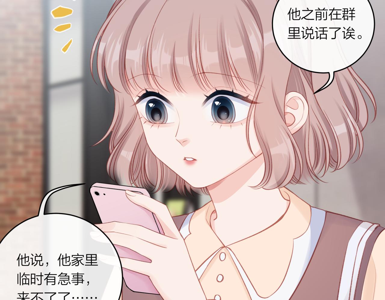 第18话 不该出现的人6