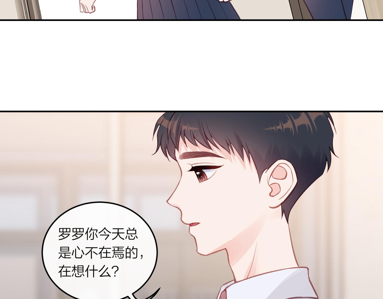 第40话 逃避22