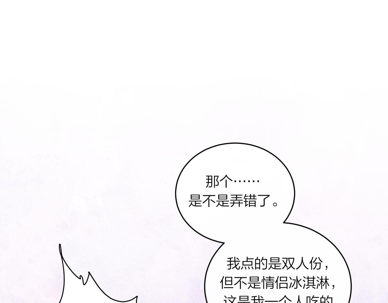 第19话 即使不在身边23