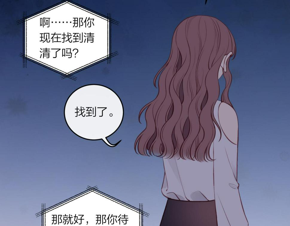 第46话 漫漫长夜（下）56