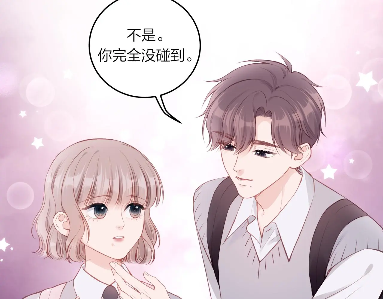 第61话 误解16