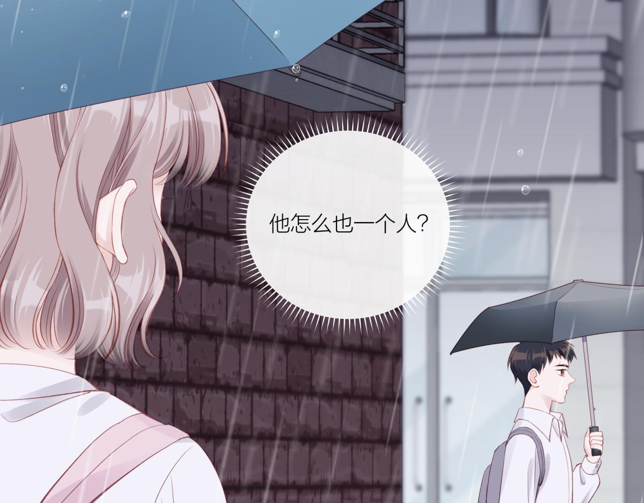 第15话 距离34