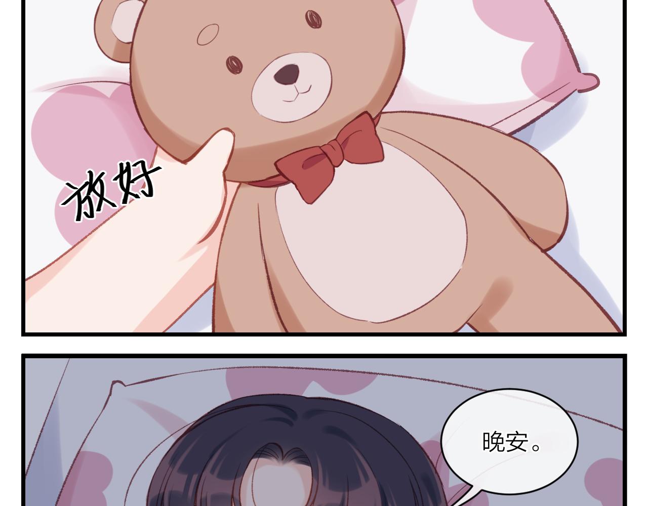 四格小番外+通知5
