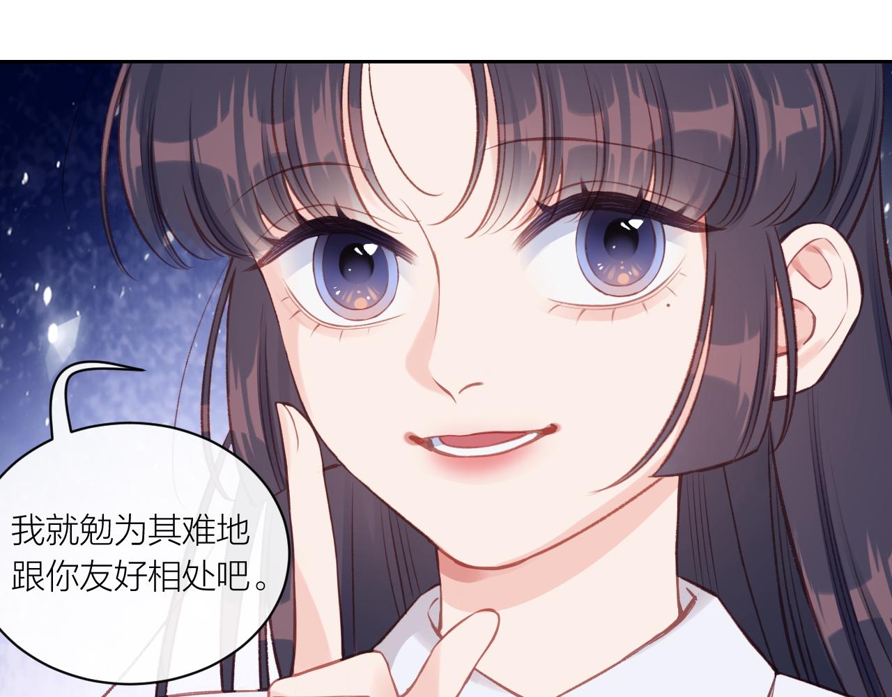 第14话 雨日约谈102