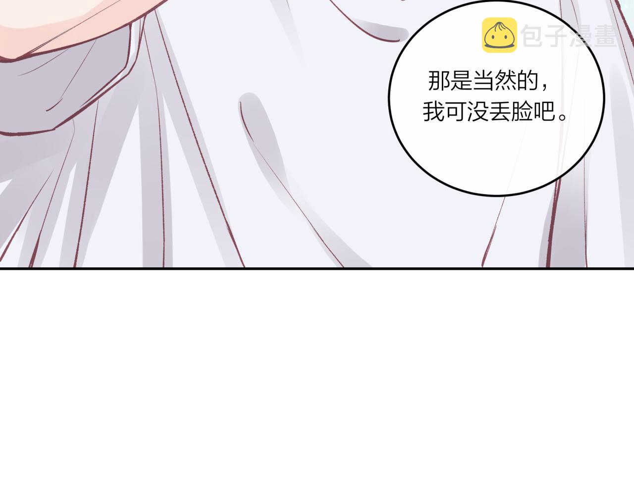 第29话 燥热83