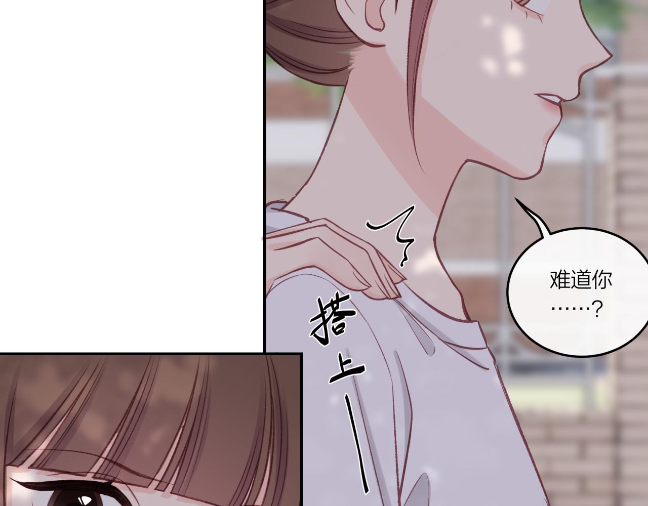 第31话 拿出勇气31