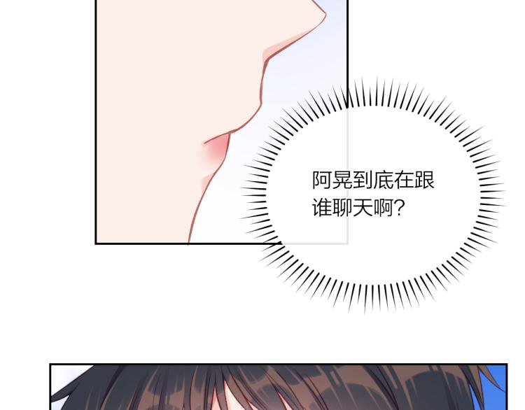 第06话 发呆64