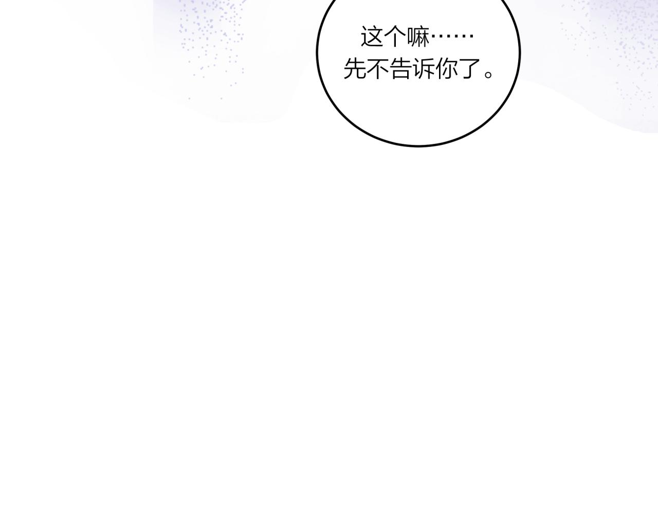 第37话 重要的人(下)114