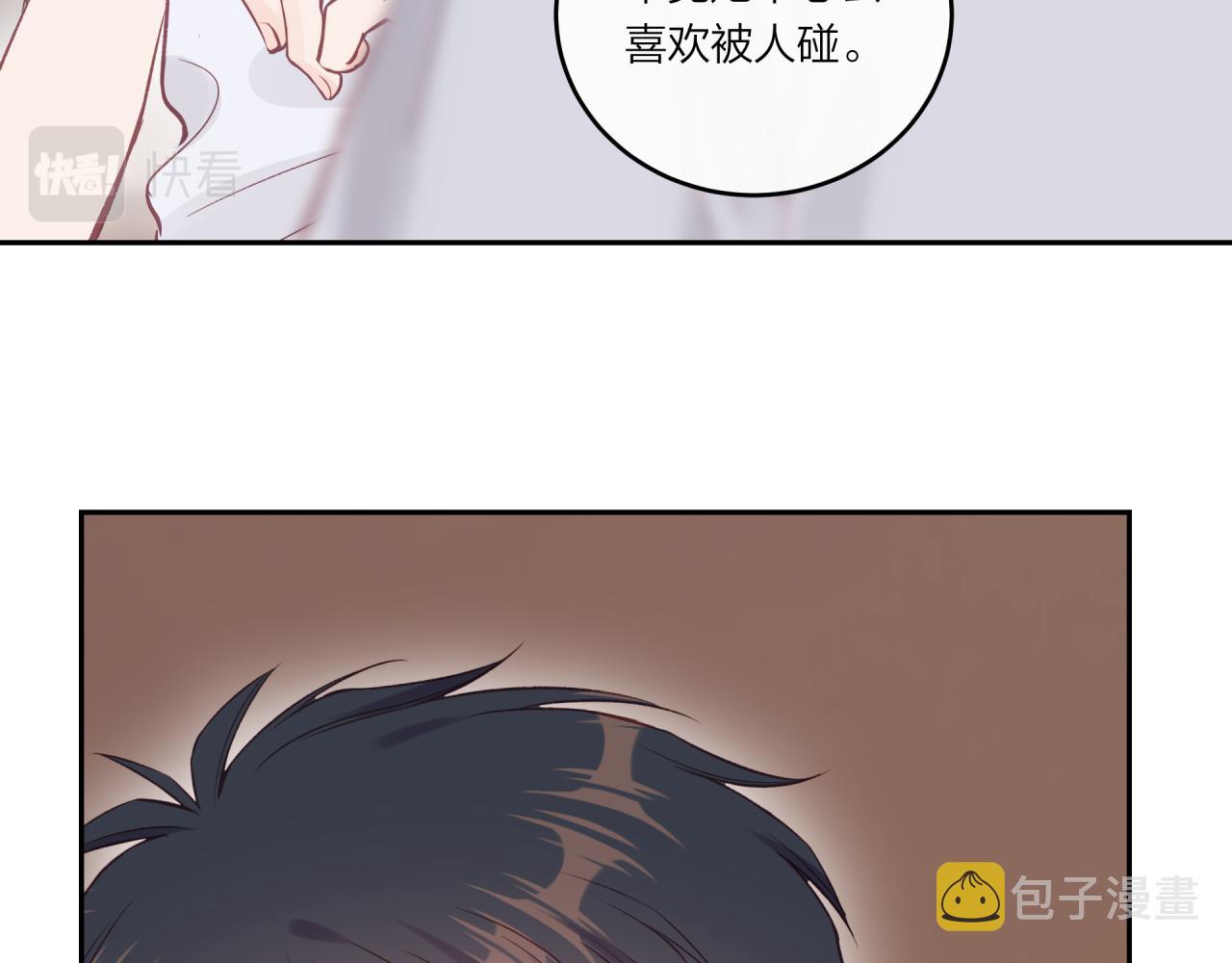 第34话 胸闷感34