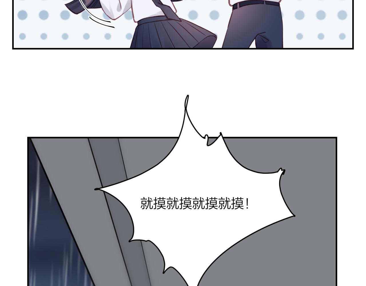 第16话 需要帮忙吗？101