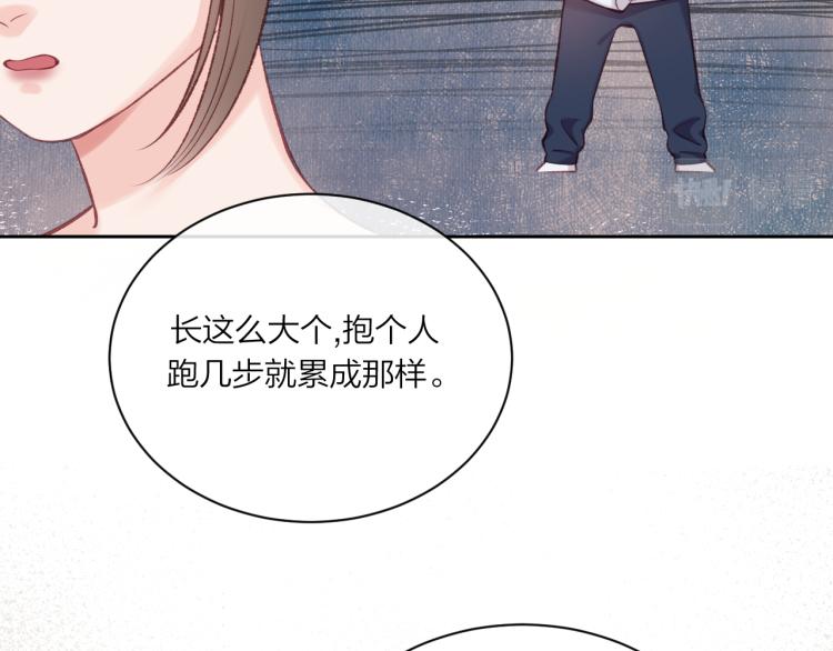 第07话 被阴阳怪气了15