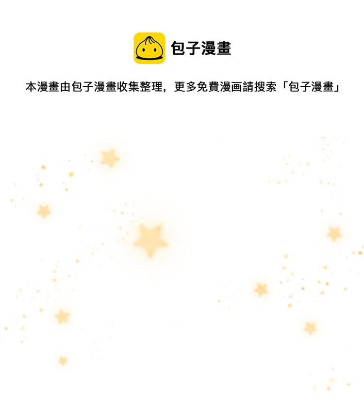 第02话 下 讨厌的人0